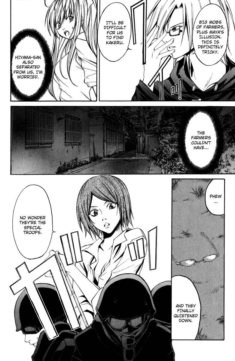 Page 6 Chapter 8 Psycho Busters