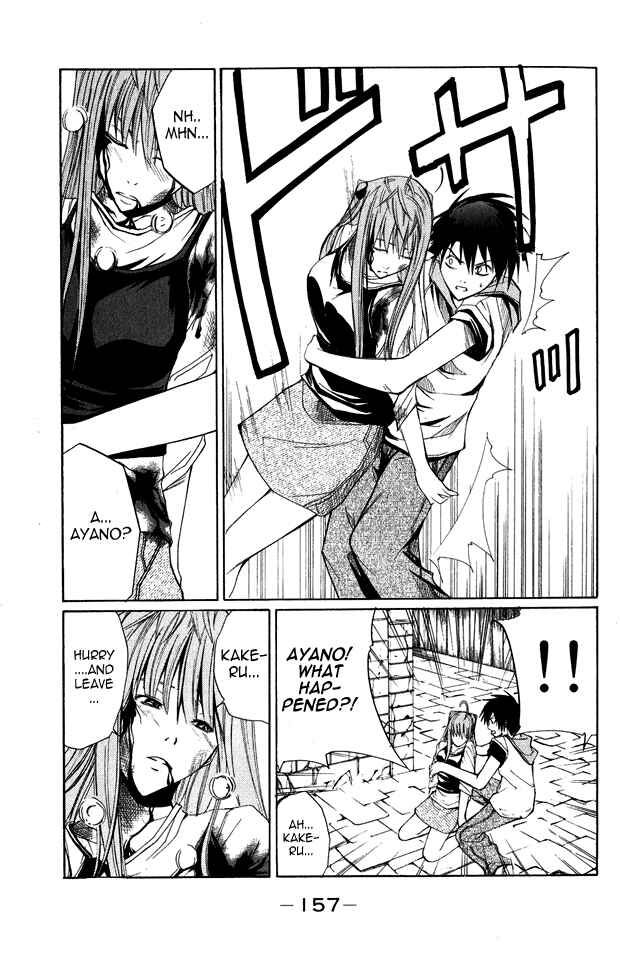 Page 31 Chapter 3 Psycho Busters