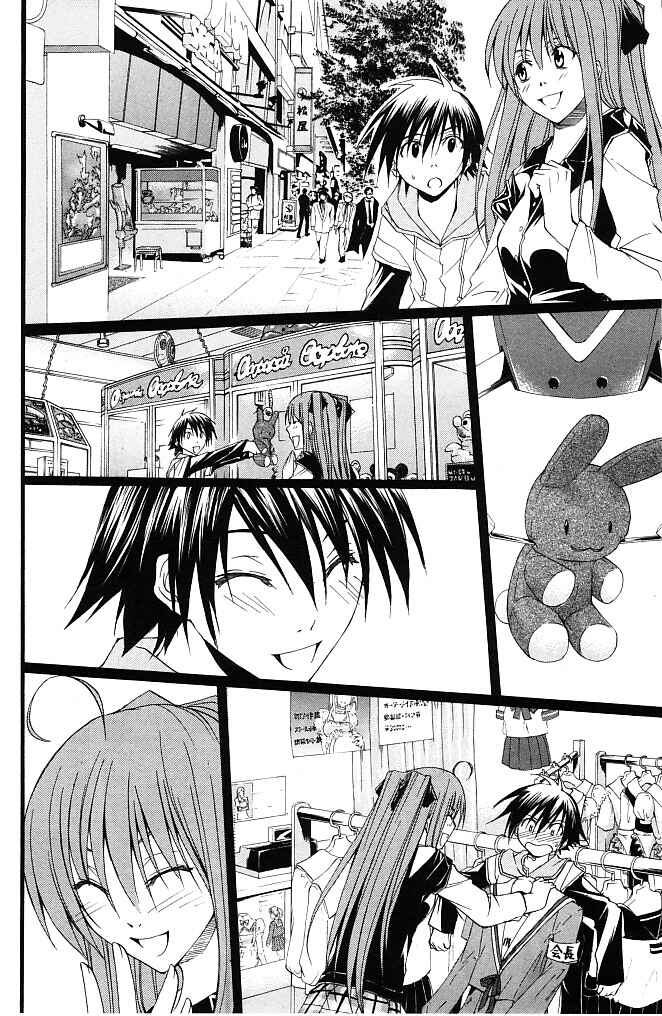 Page 13 Chapter 19 Psycho Busters