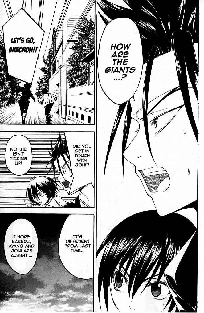 Page 23 Chapter 19 Psycho Busters