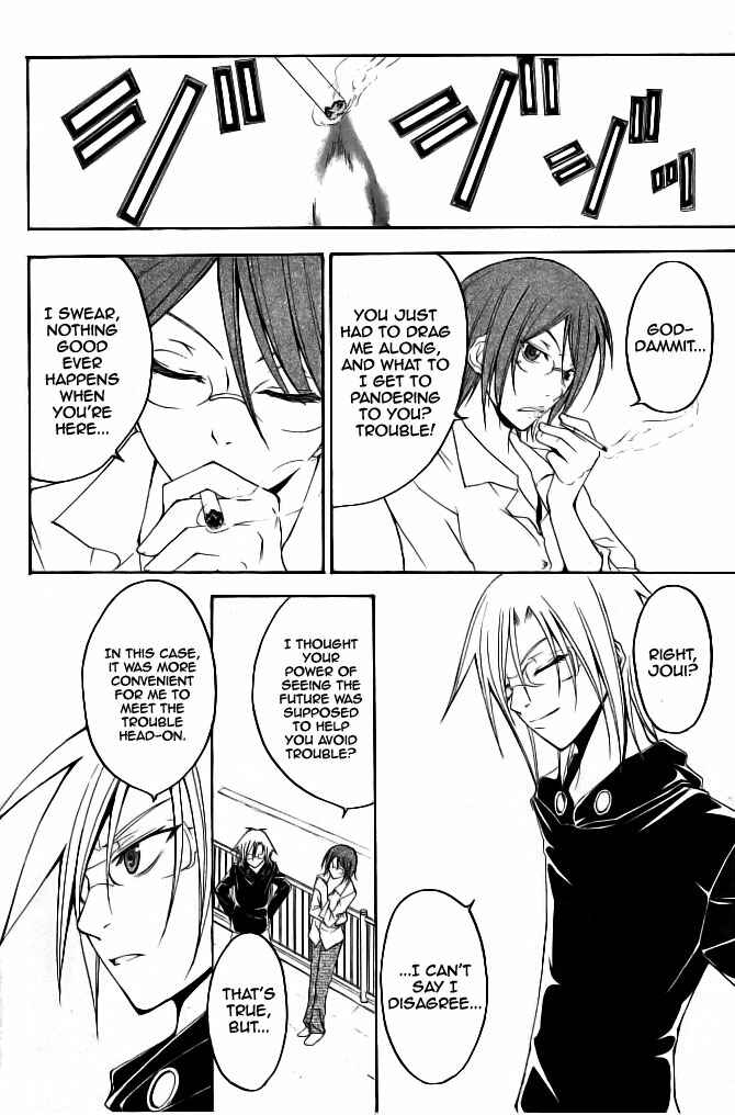Page 24 Chapter 19 Psycho Busters