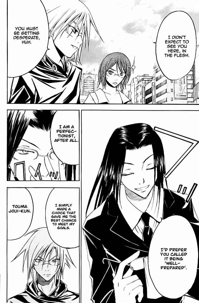 Page 26 Chapter 19 Psycho Busters