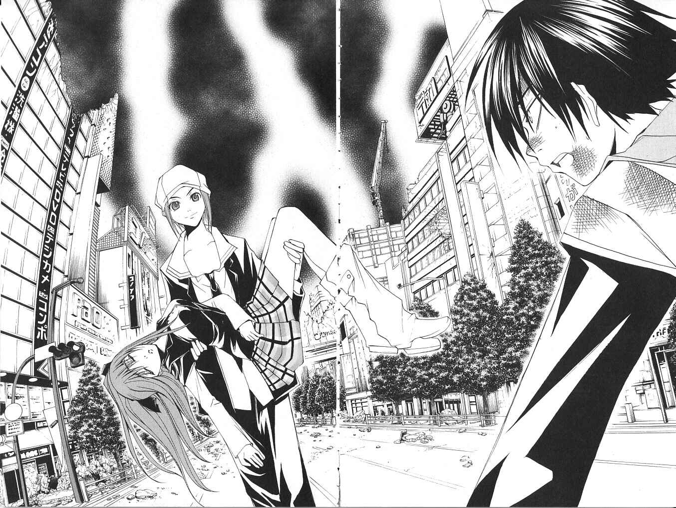 Page 32 Chapter 19 Psycho Busters