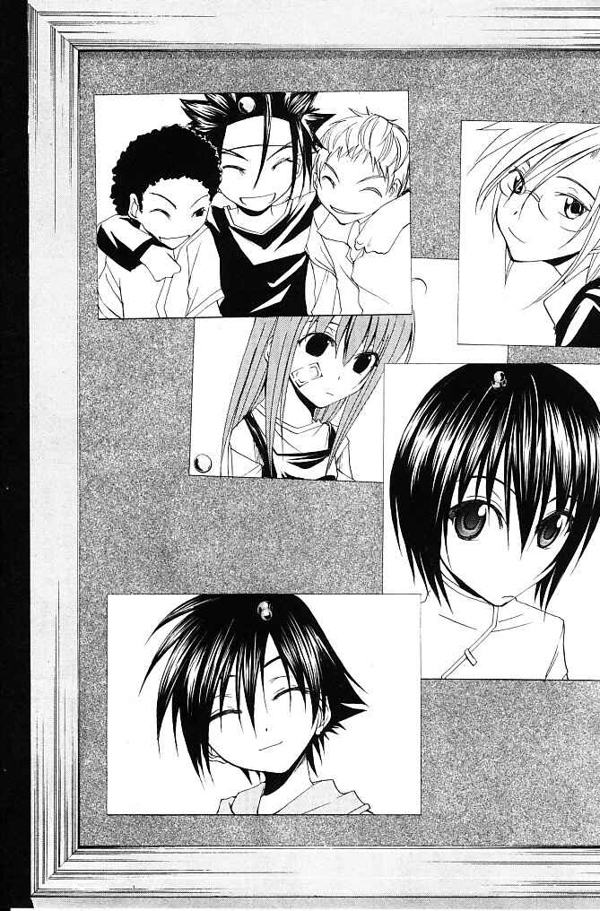 Page 6 Chapter 19 Psycho Busters