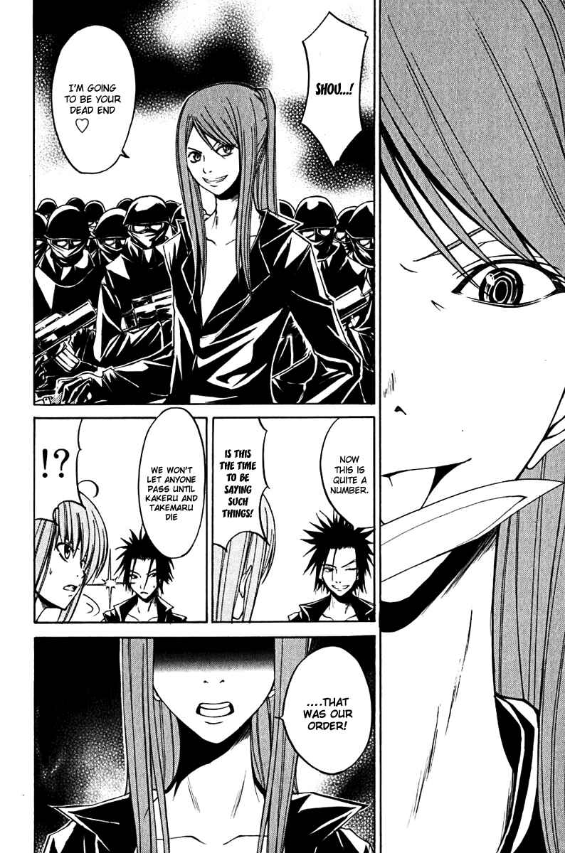 Page 10 Chapter 9 Psycho Busters