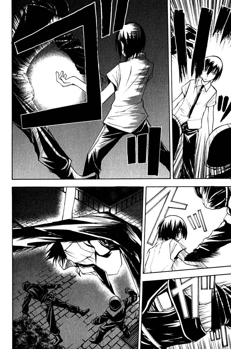 Page 12 Chapter 9 Psycho Busters