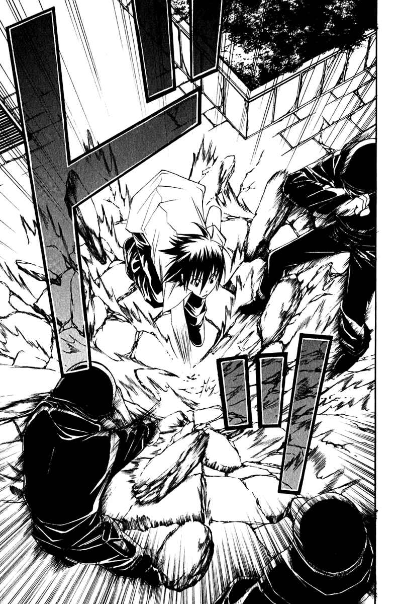 Page 13 Chapter 9 Psycho Busters