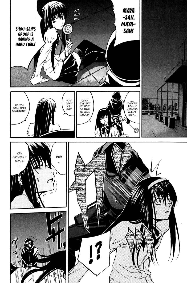 Page 14 Chapter 9 Psycho Busters