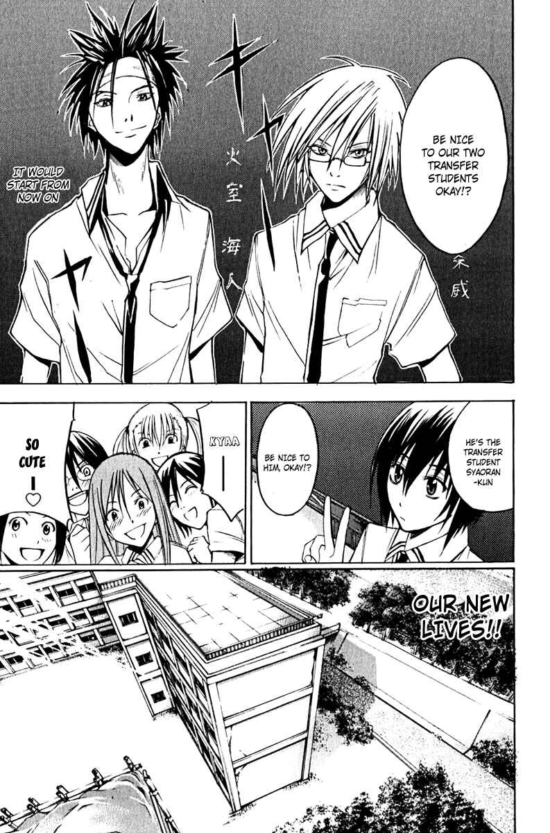 Page 47 Chapter 9 Psycho Busters
