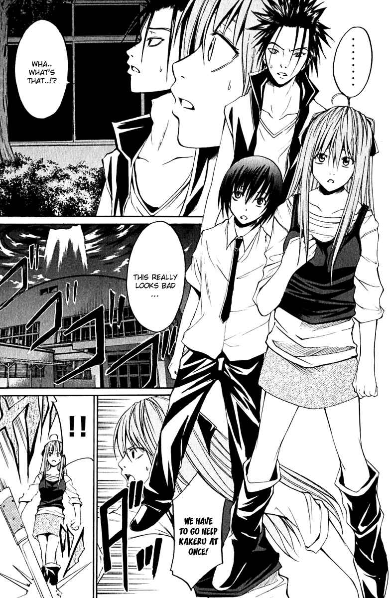 Page 9 Chapter 9 Psycho Busters