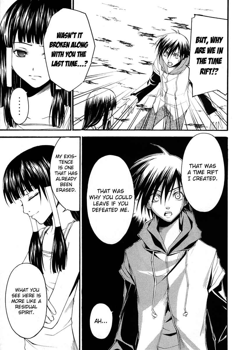 Page 12 Chapter 26 Psycho Busters