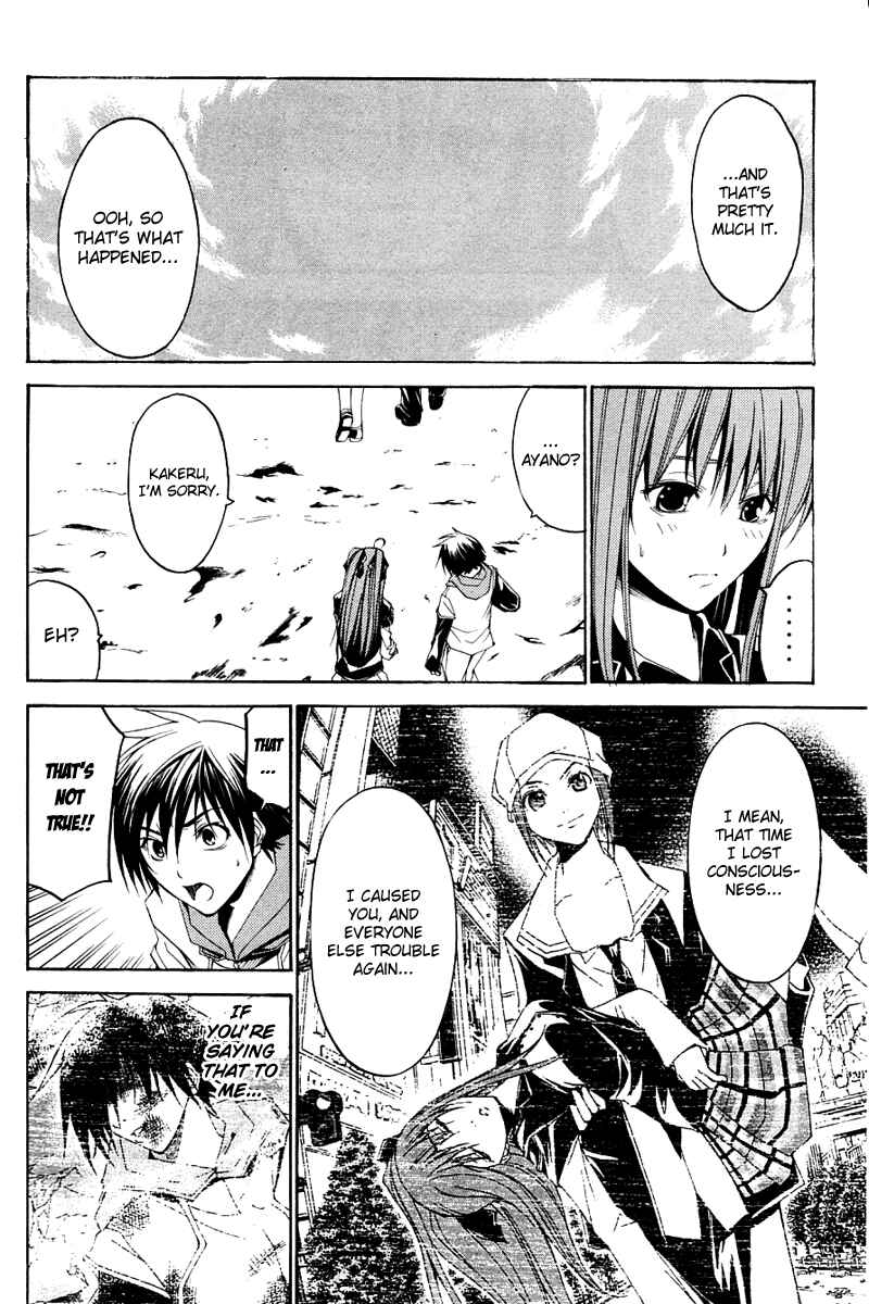Page 20 Chapter 26 Psycho Busters