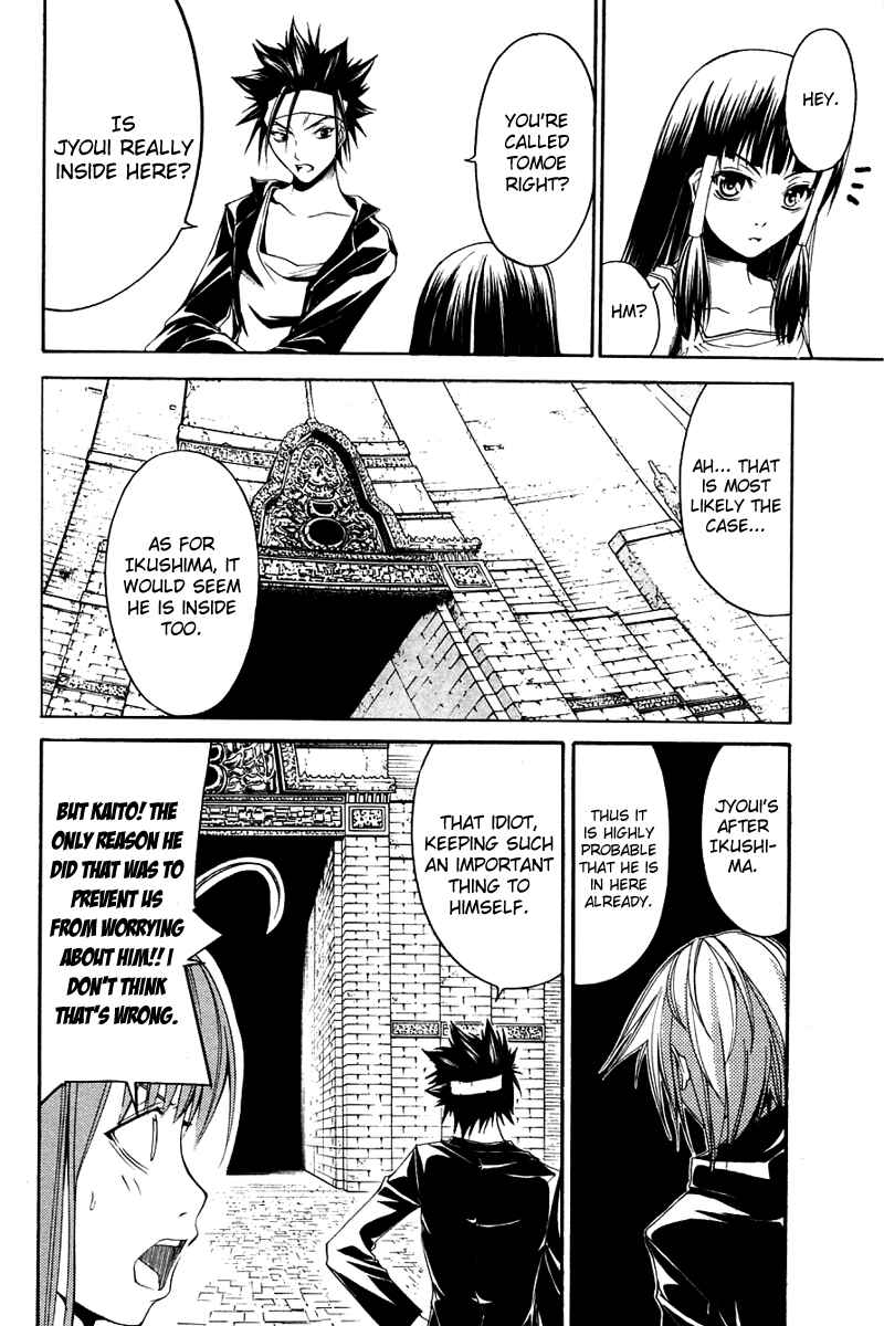 Page 31 Chapter 26 Psycho Busters