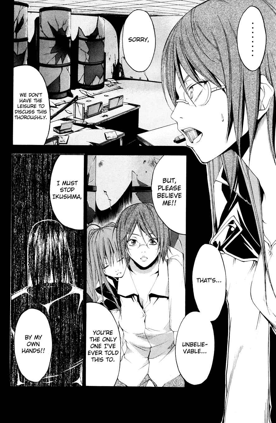 Page 5 Chapter 26 Psycho Busters
