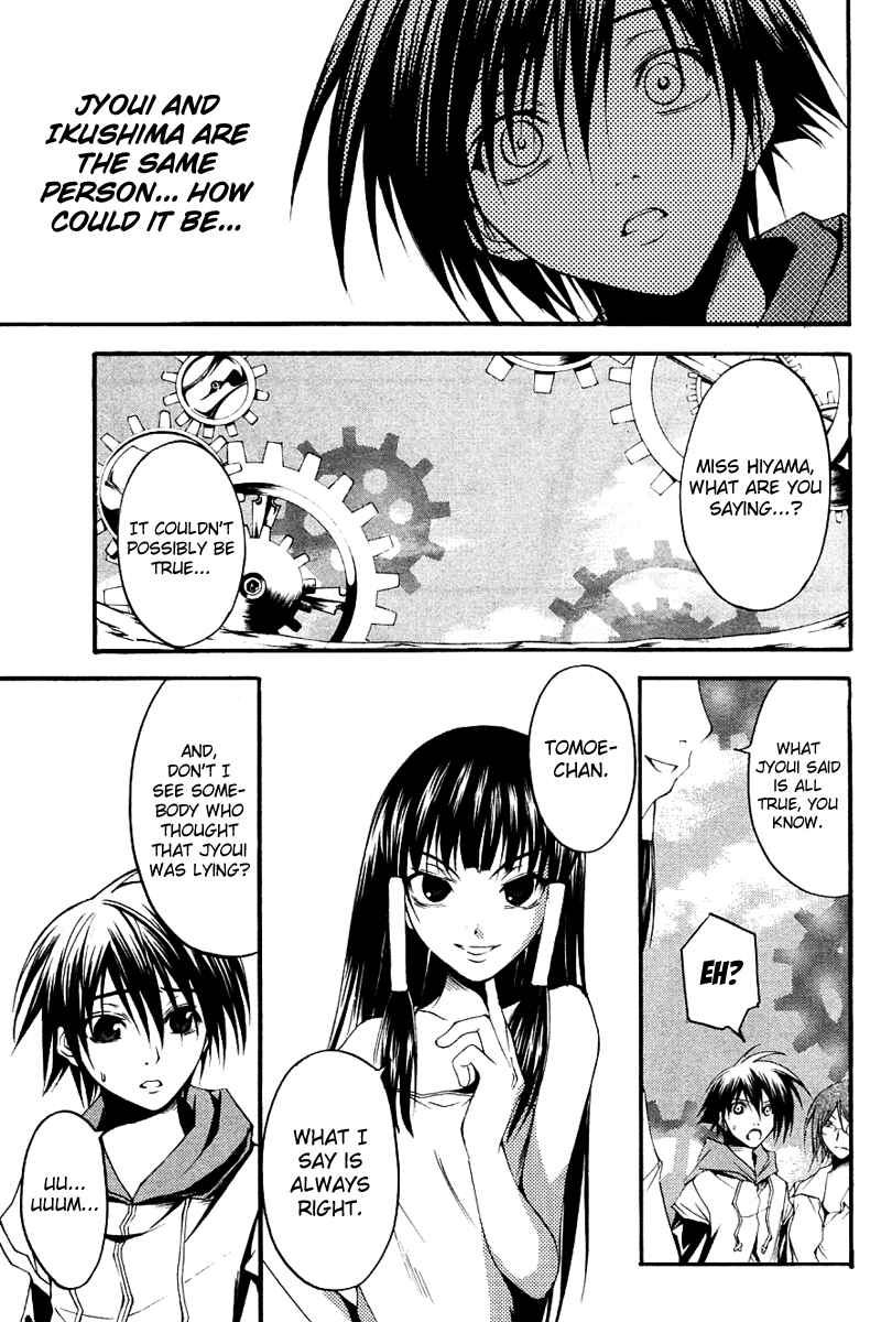 Page 8 Chapter 26 Psycho Busters