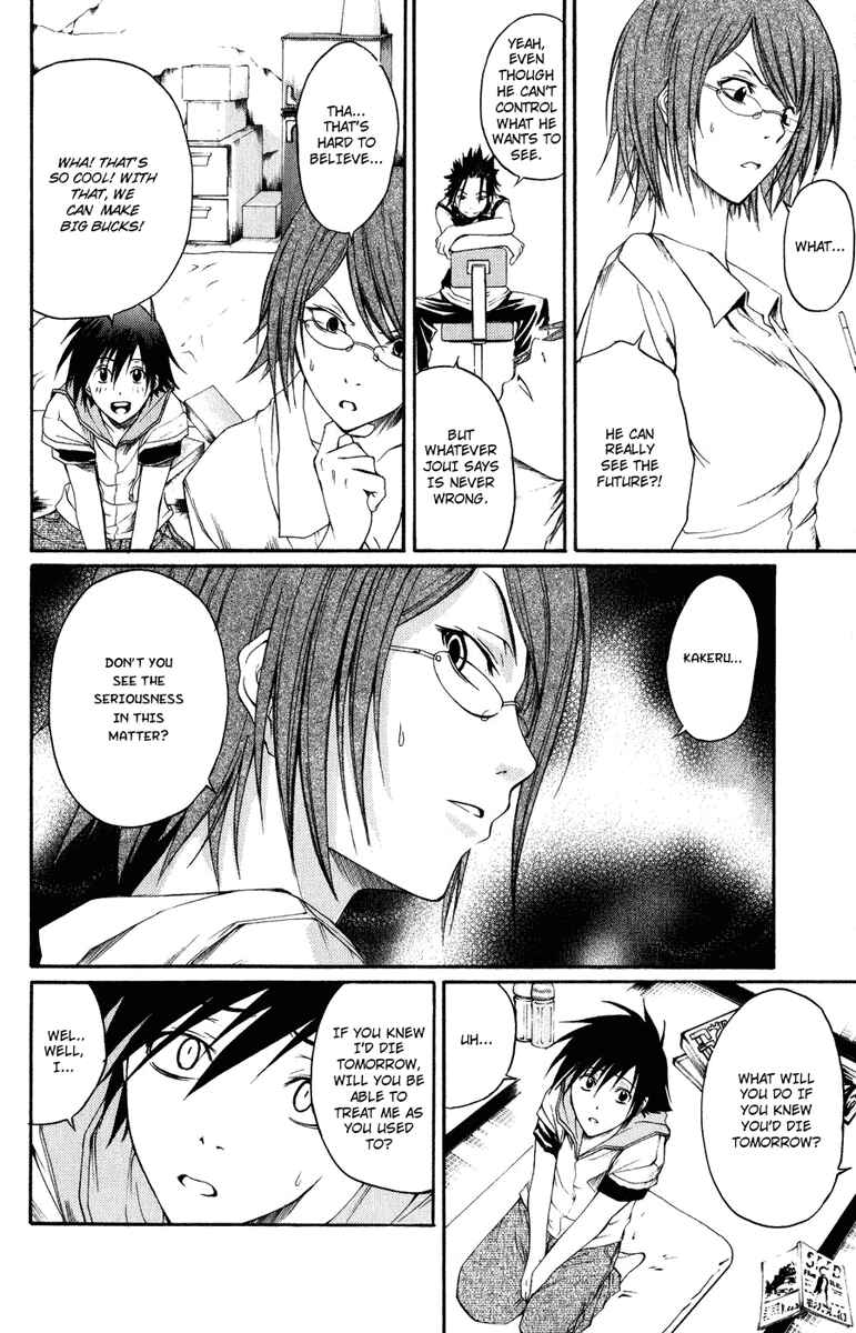 Page 15 Chapter 5 Psycho Busters