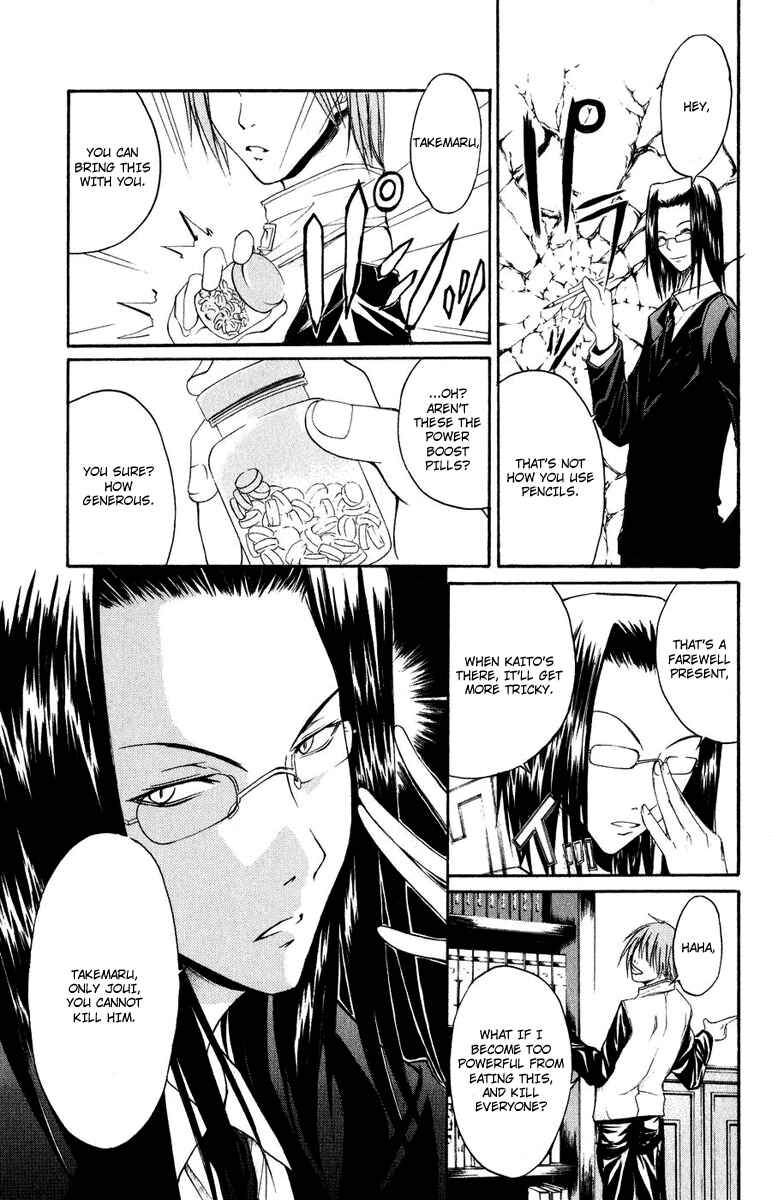 Page 22 Chapter 5 Psycho Busters