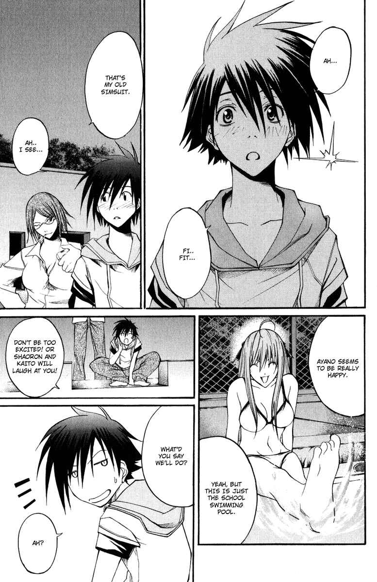 Page 30 Chapter 5 Psycho Busters