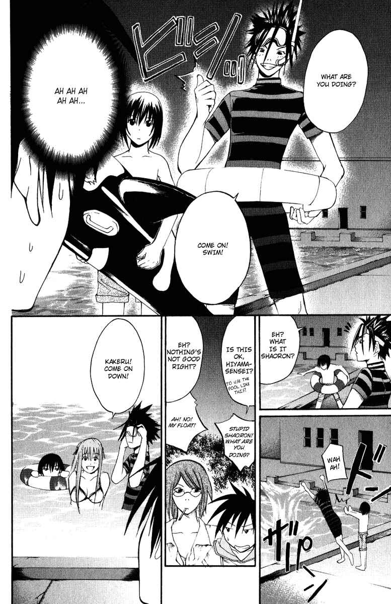 Page 31 Chapter 5 Psycho Busters