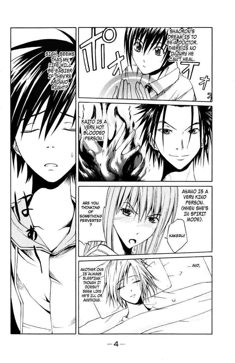 Page 7 Chapter 5 Psycho Busters