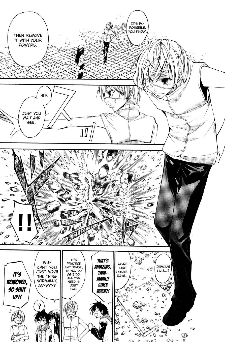 Page 15 Chapter 27 Psycho Busters