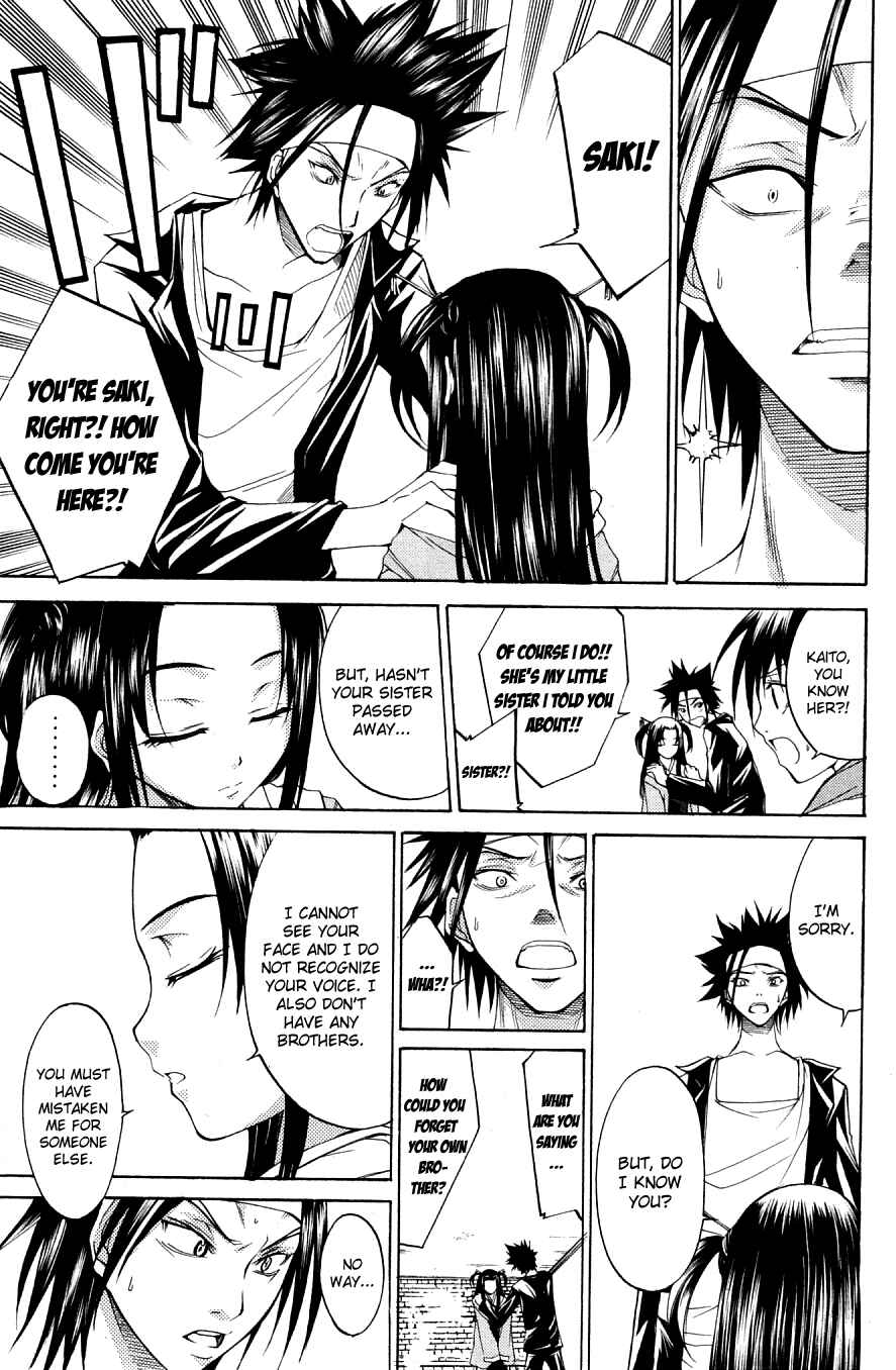 Page 19 Chapter 27 Psycho Busters