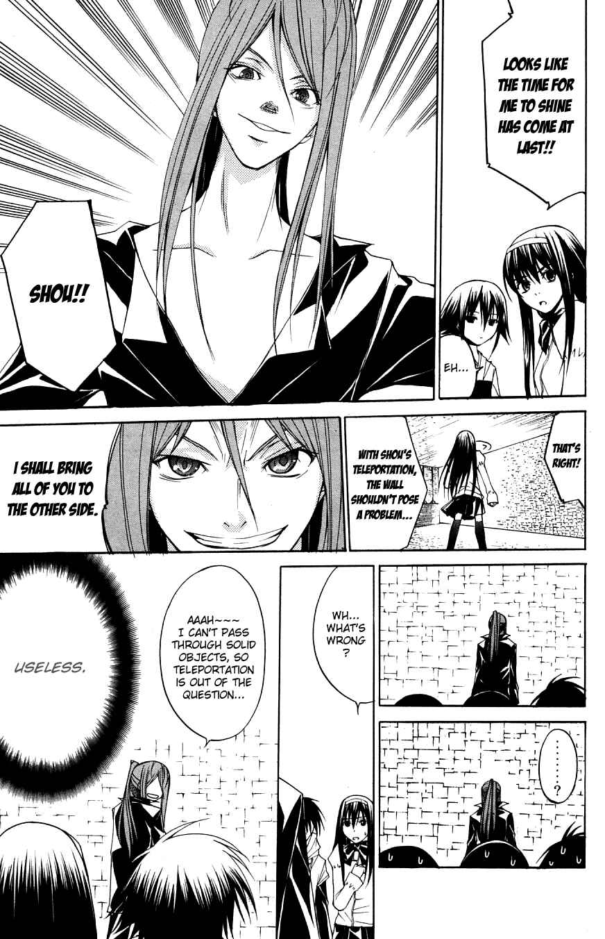 Page 23 Chapter 27 Psycho Busters