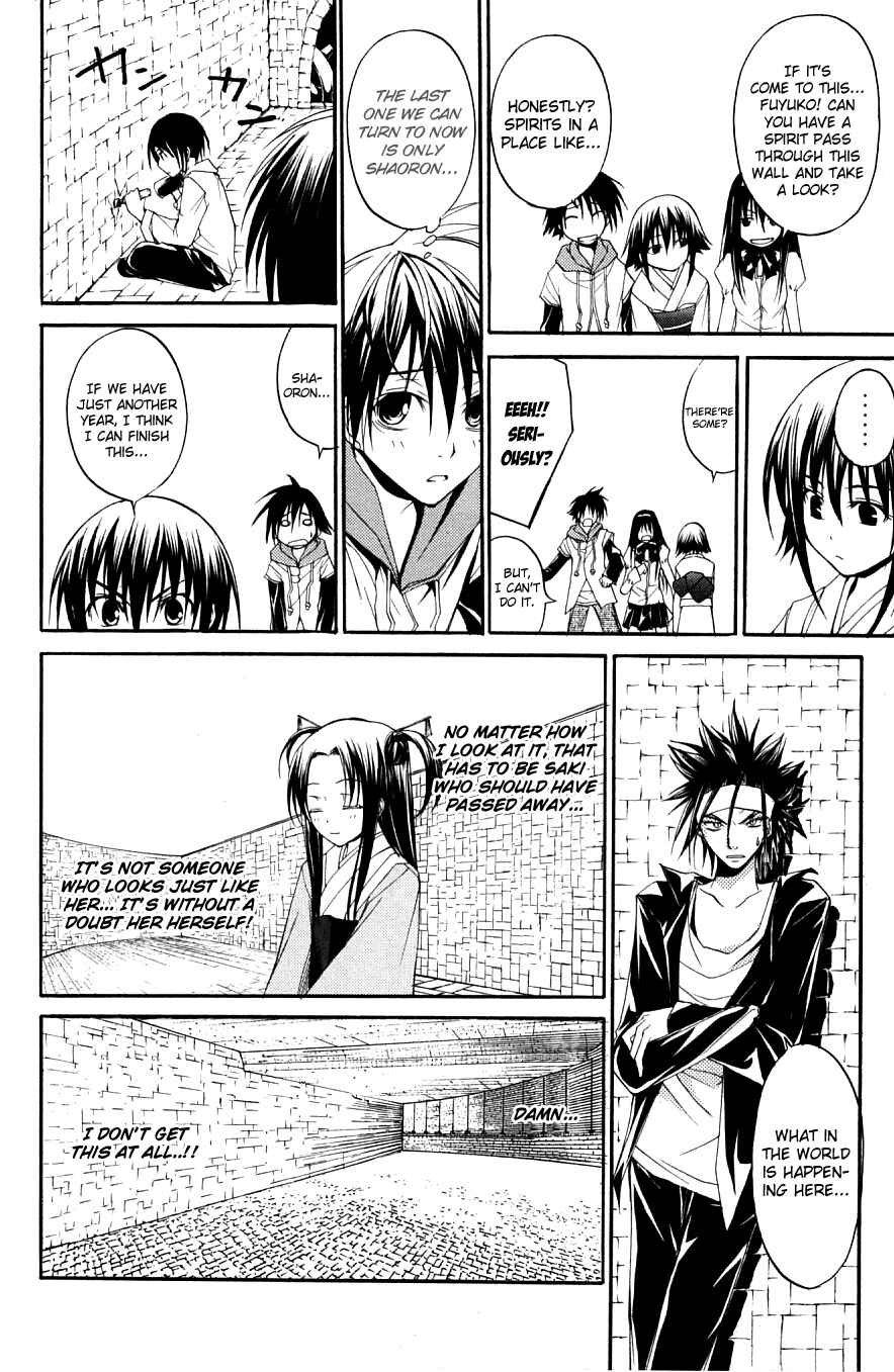 Page 24 Chapter 27 Psycho Busters