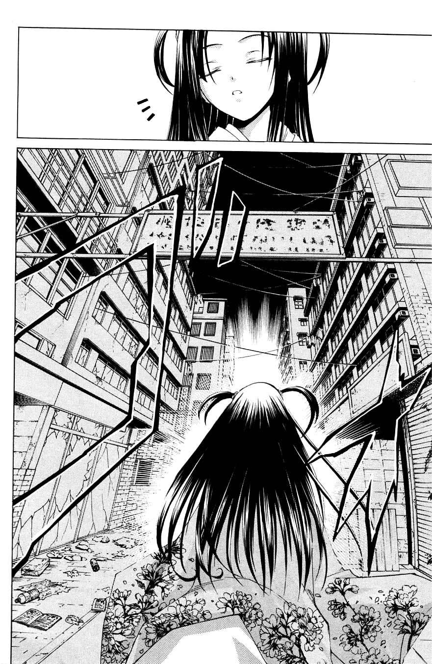Page 31 Chapter 27 Psycho Busters