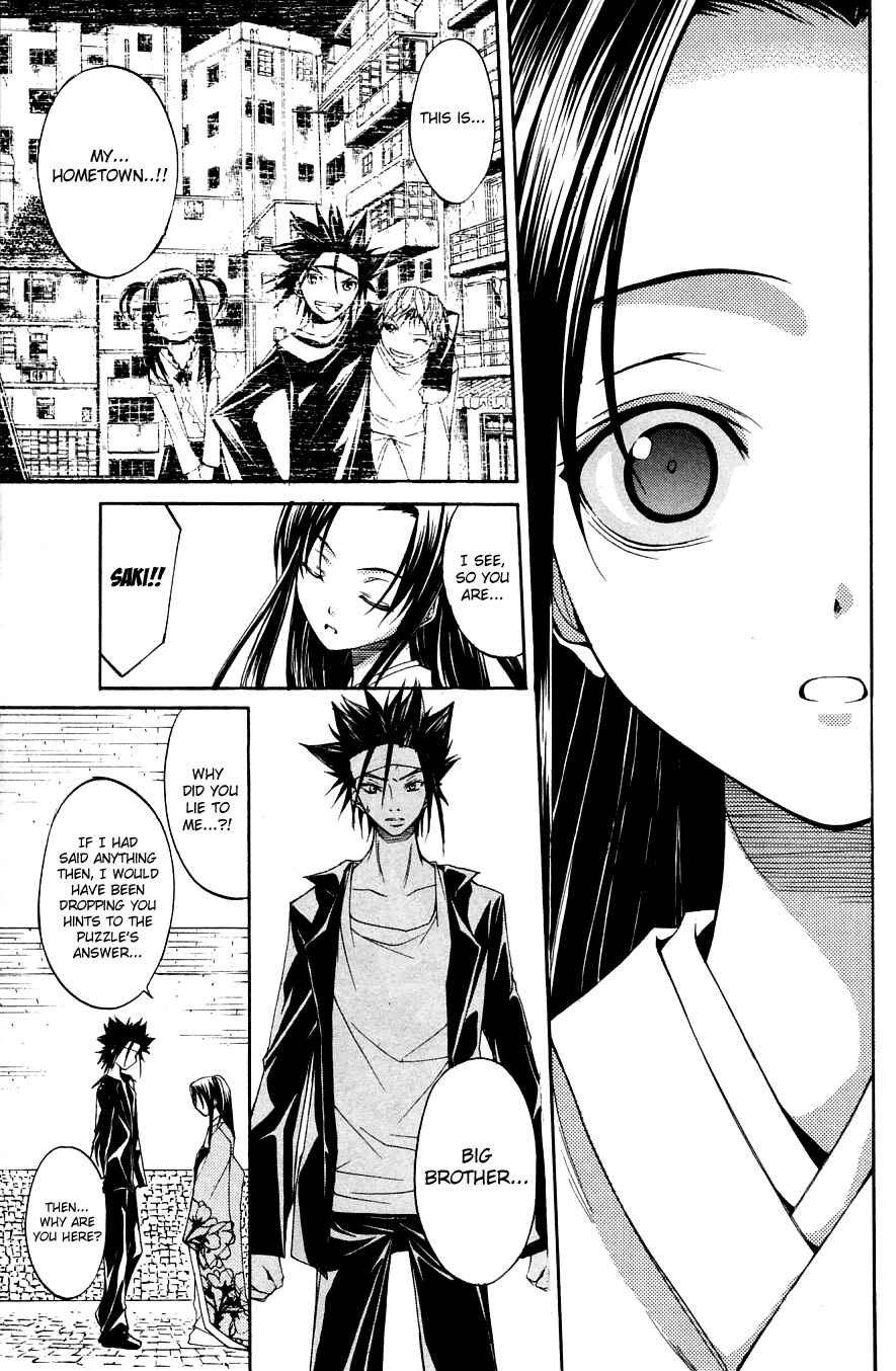 Page 32 Chapter 27 Psycho Busters