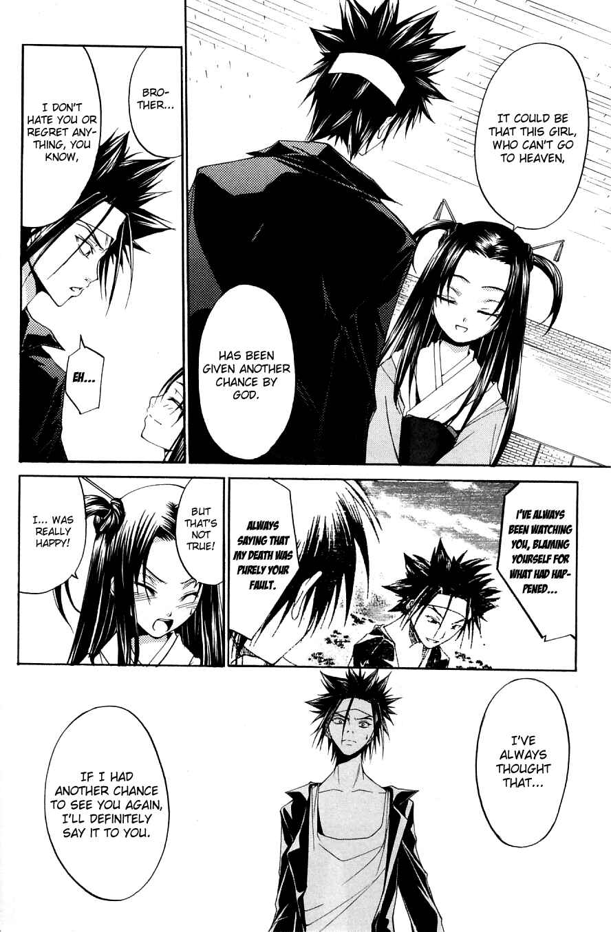 Page 33 Chapter 27 Psycho Busters