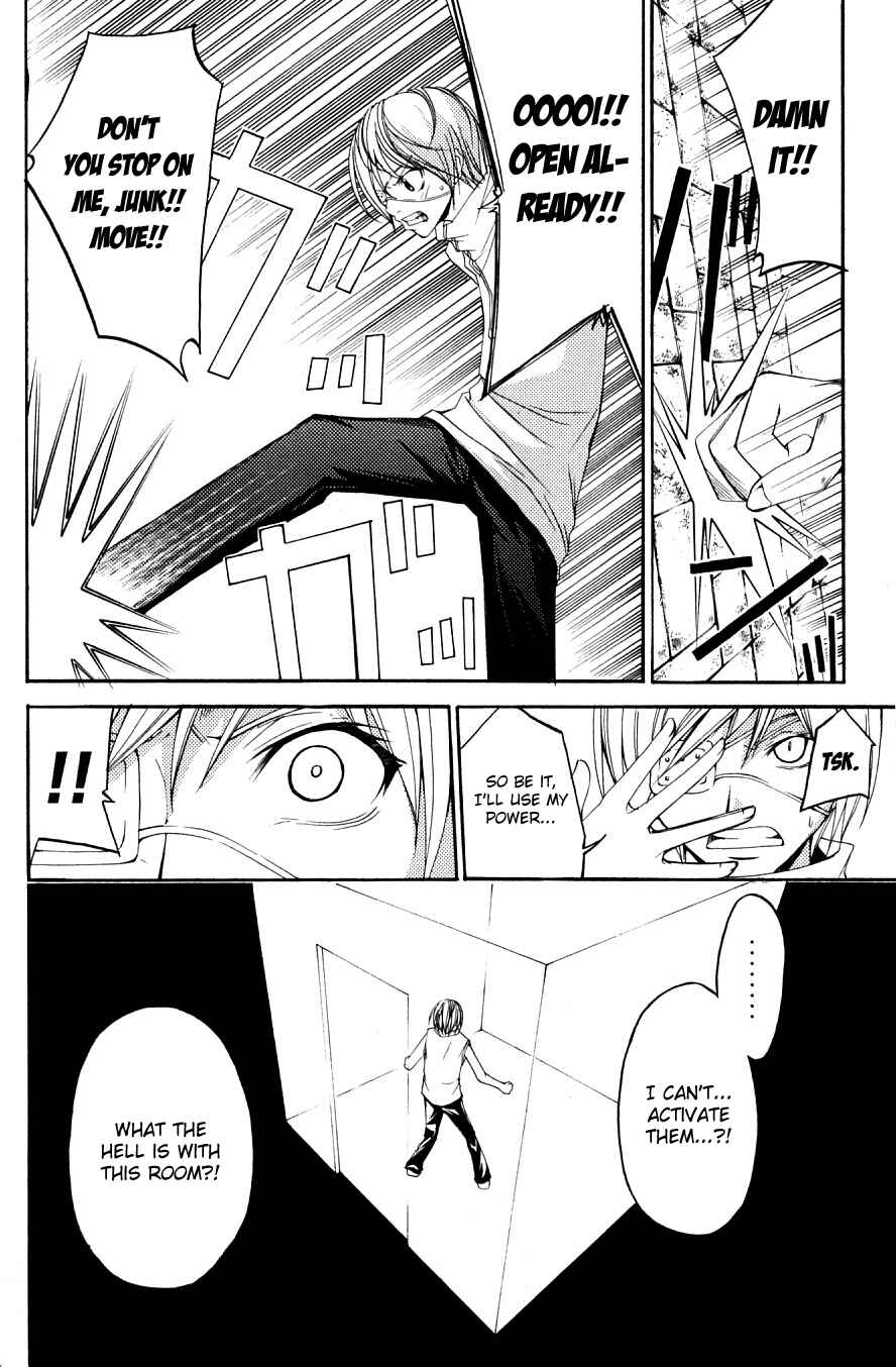 Page 8 Chapter 27 Psycho Busters