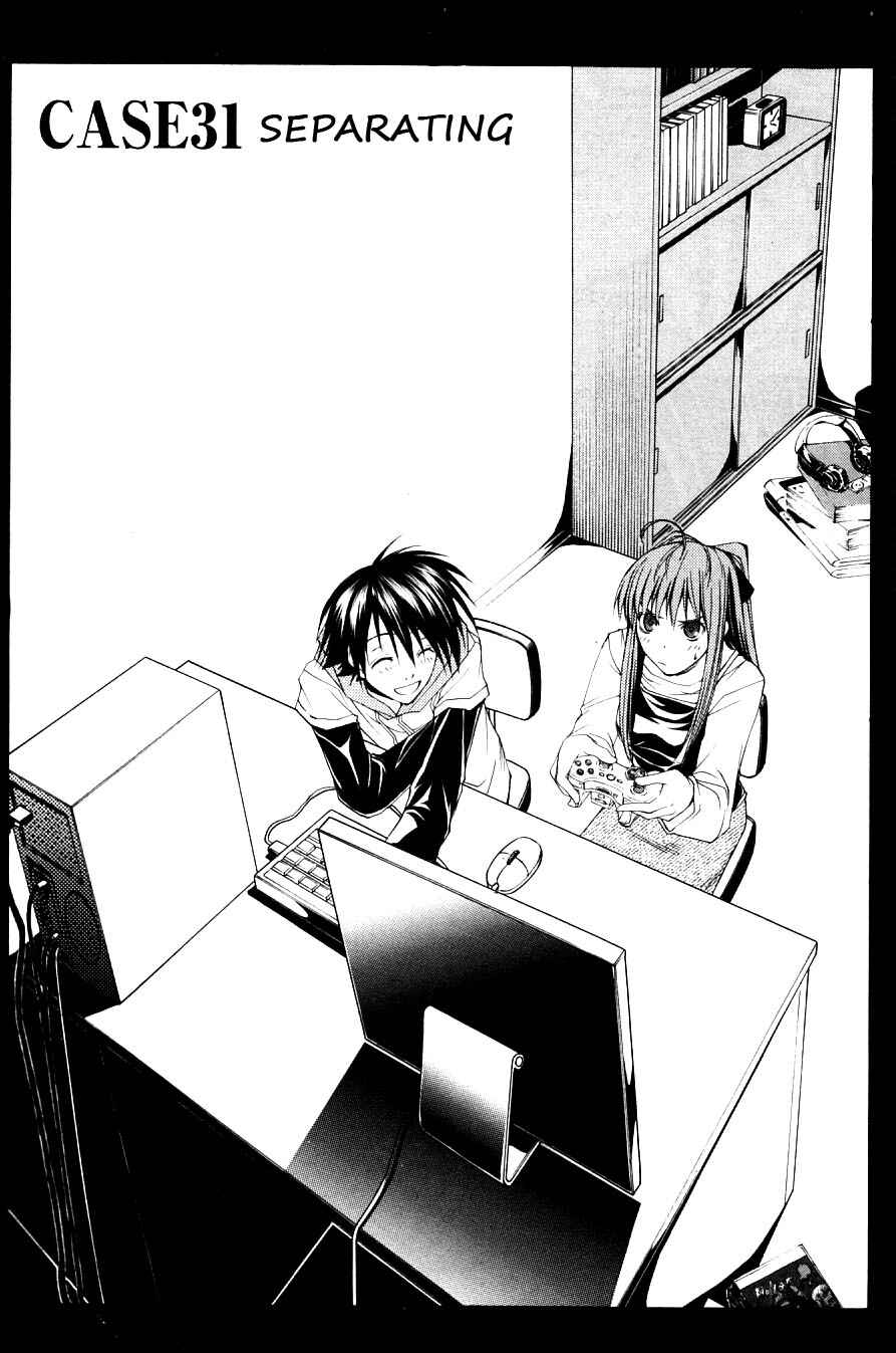 Page 1 Chapter 31 Psycho Busters