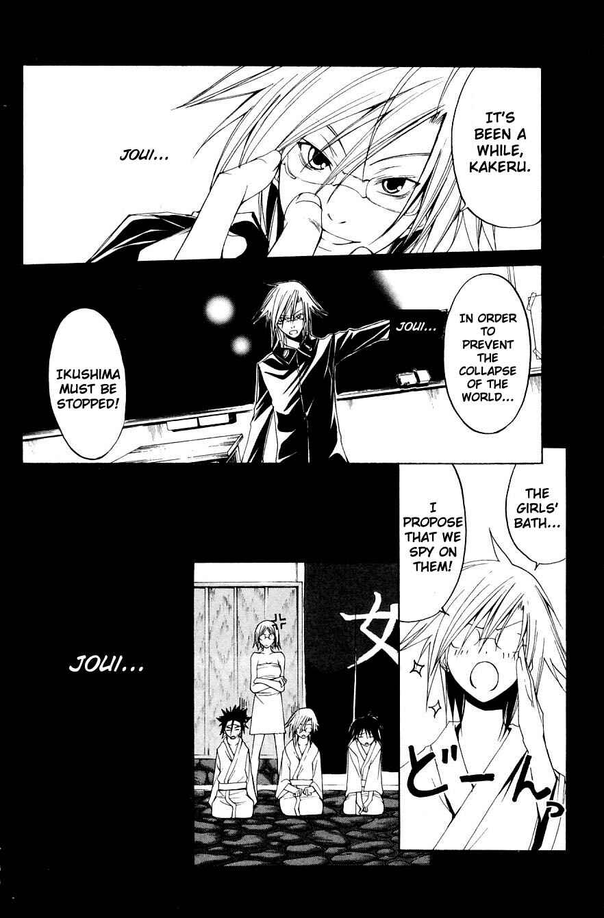 Page 11 Chapter 31 Psycho Busters