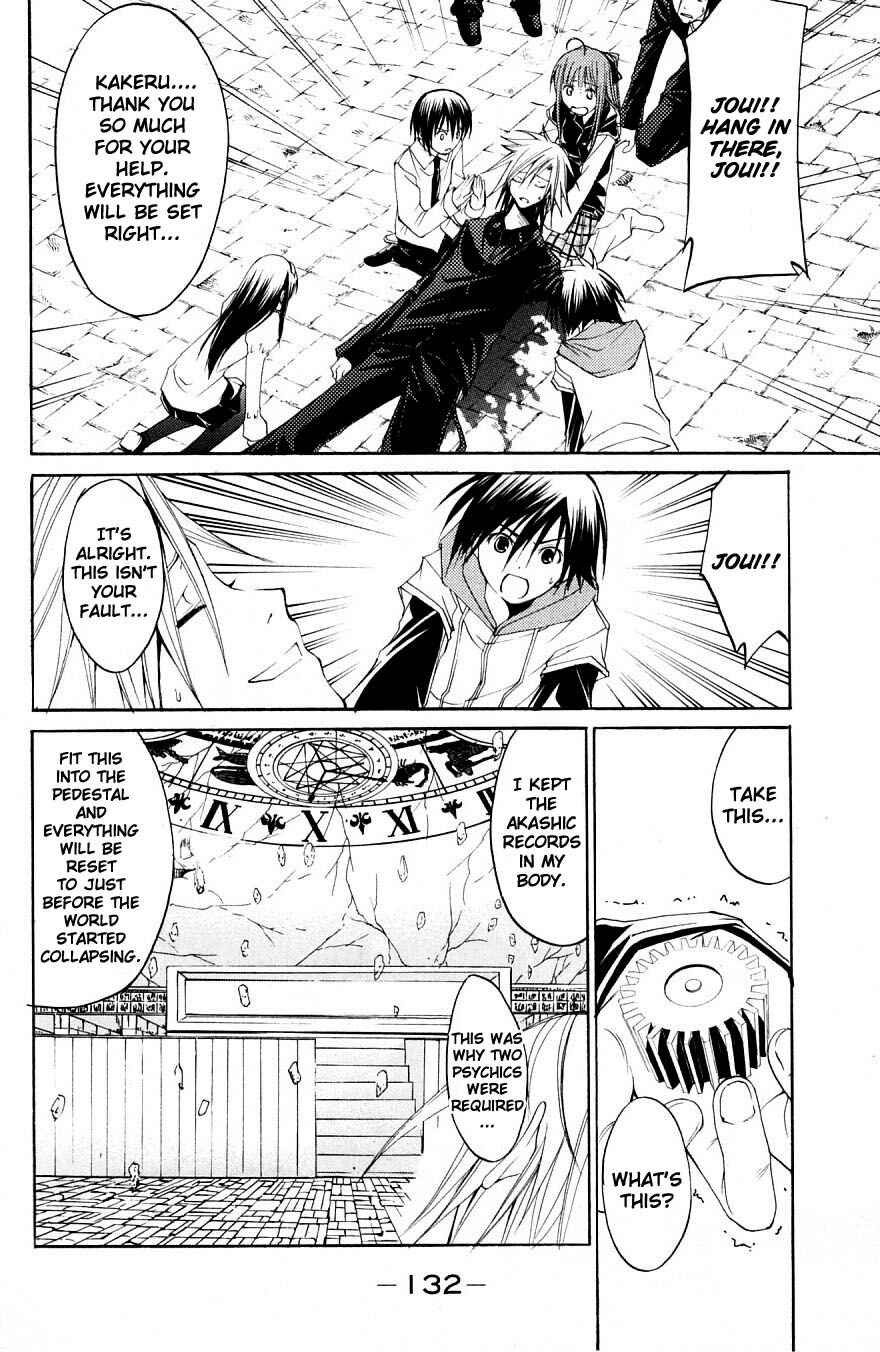 Page 18 Chapter 31 Psycho Busters