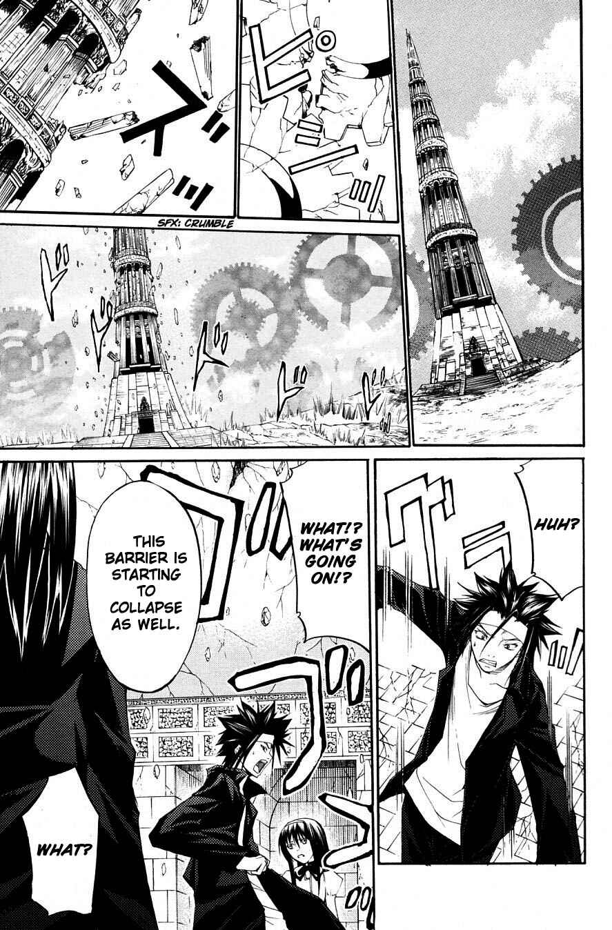 Page 2 Chapter 31 Psycho Busters