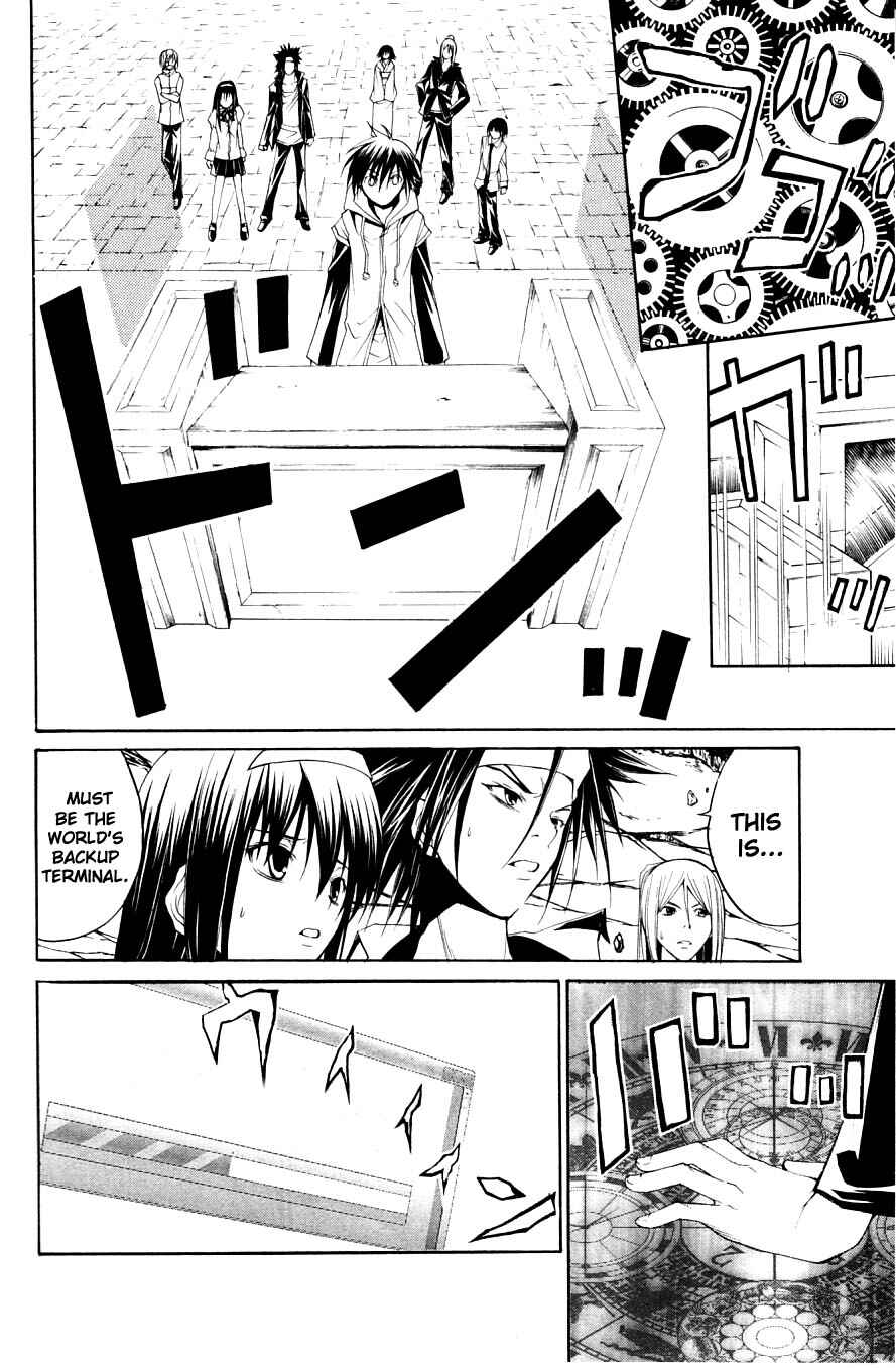 Page 22 Chapter 31 Psycho Busters