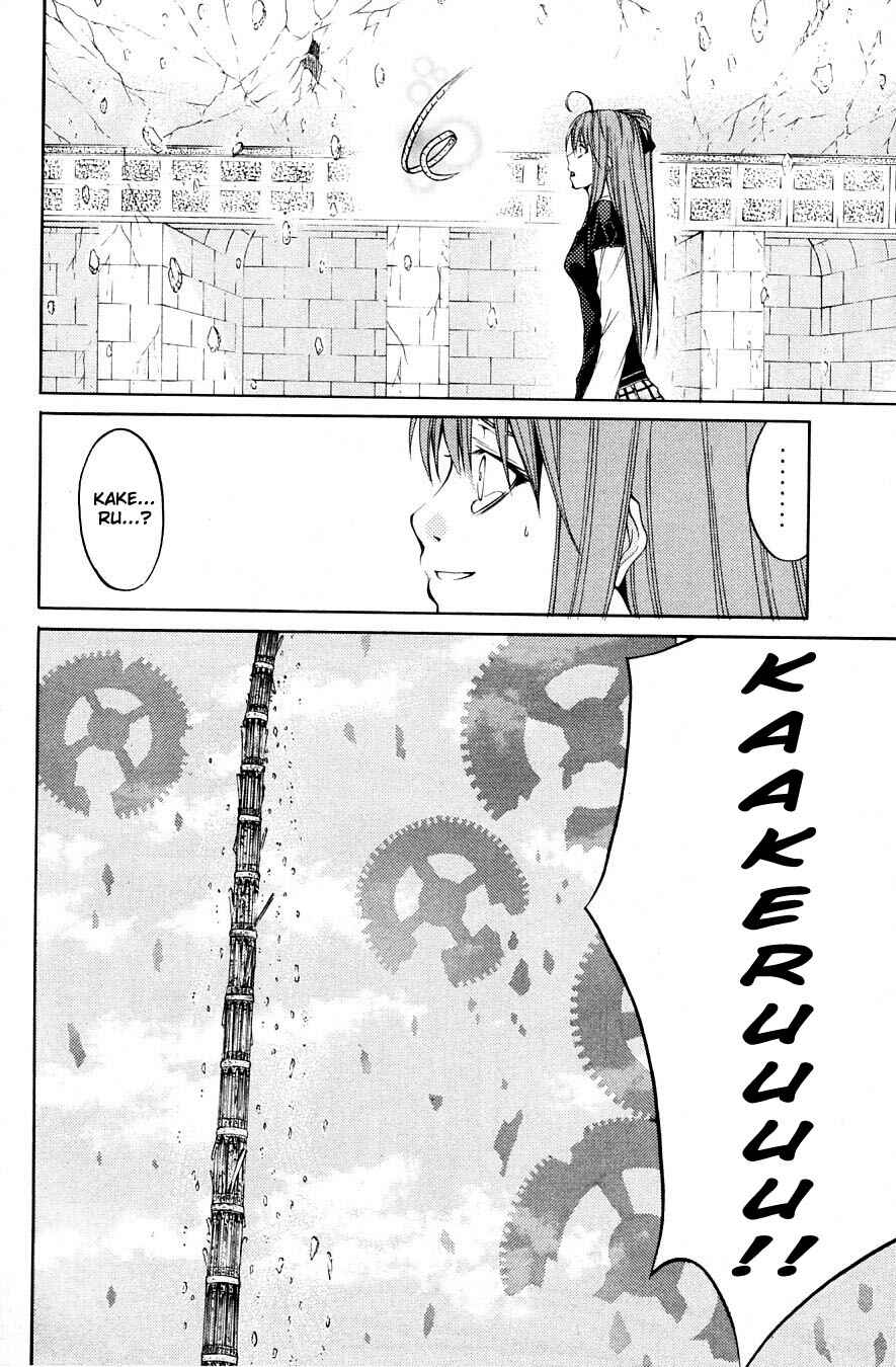 Page 33 Chapter 31 Psycho Busters