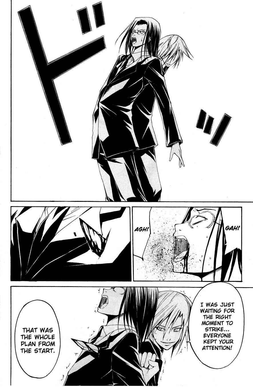 Page 7 Chapter 31 Psycho Busters