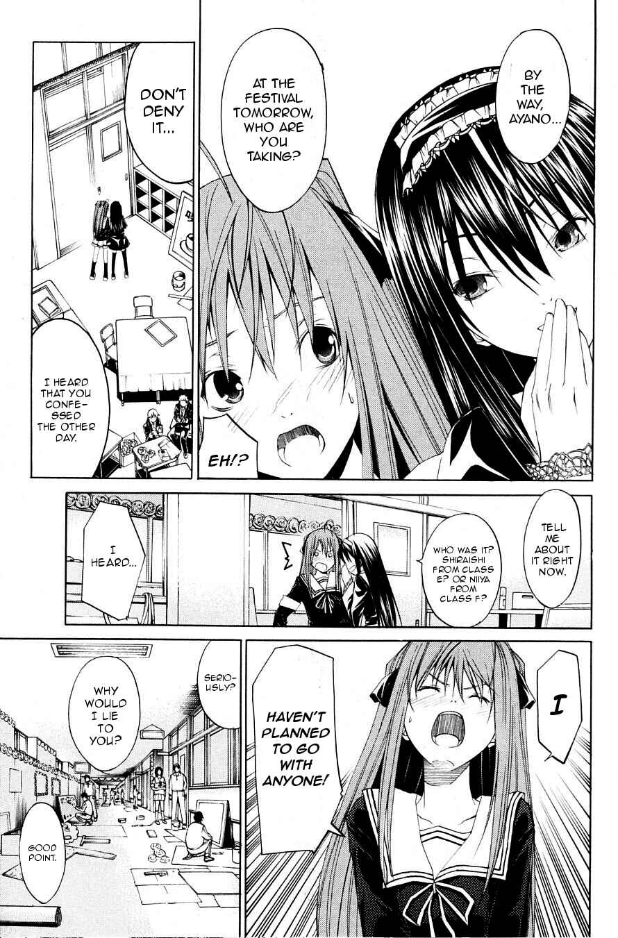 Page 11 Chapter 32 Psycho Busters