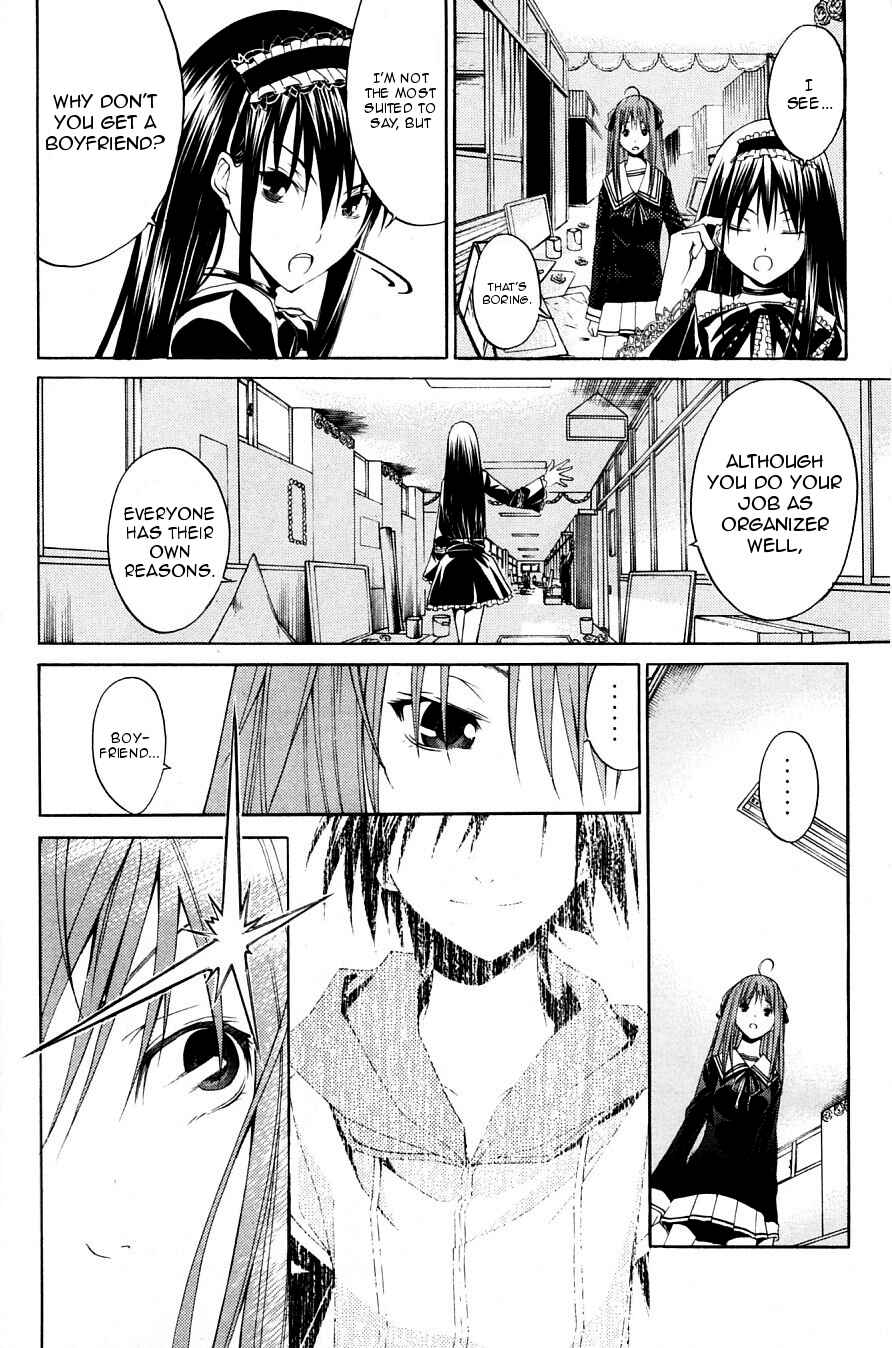 Page 12 Chapter 32 Psycho Busters