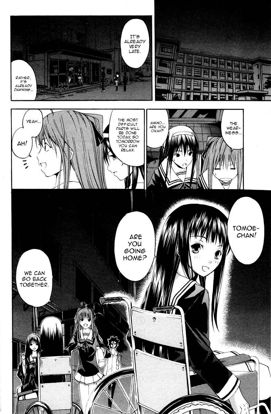 Page 16 Chapter 32 Psycho Busters
