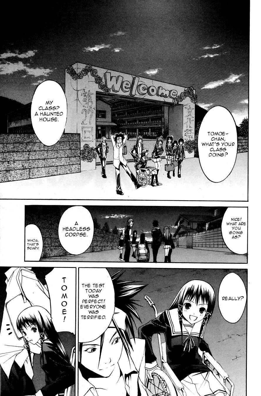 Page 17 Chapter 32 Psycho Busters