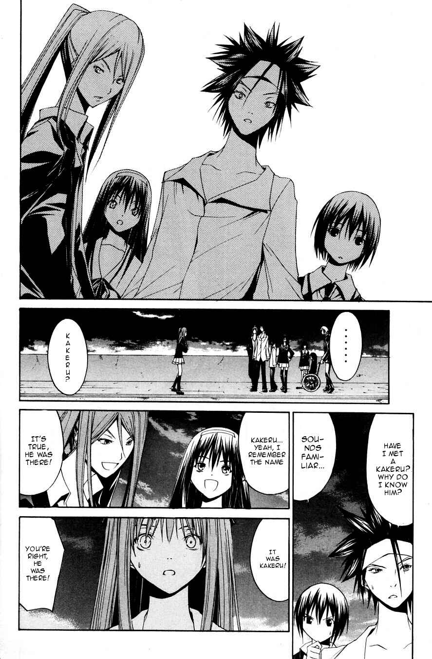 Page 28 Chapter 32 Psycho Busters