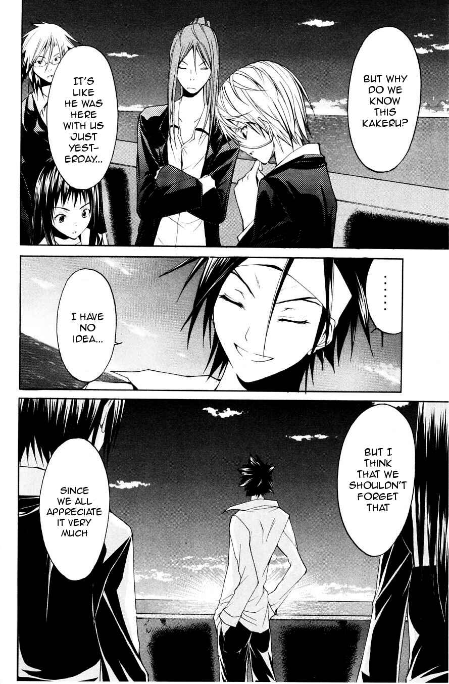 Page 30 Chapter 32 Psycho Busters