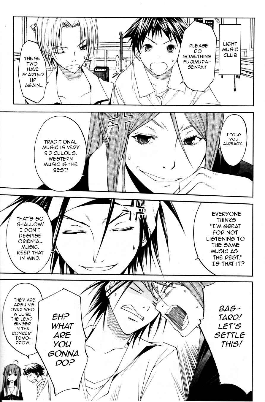 Page 4 Chapter 32 Psycho Busters