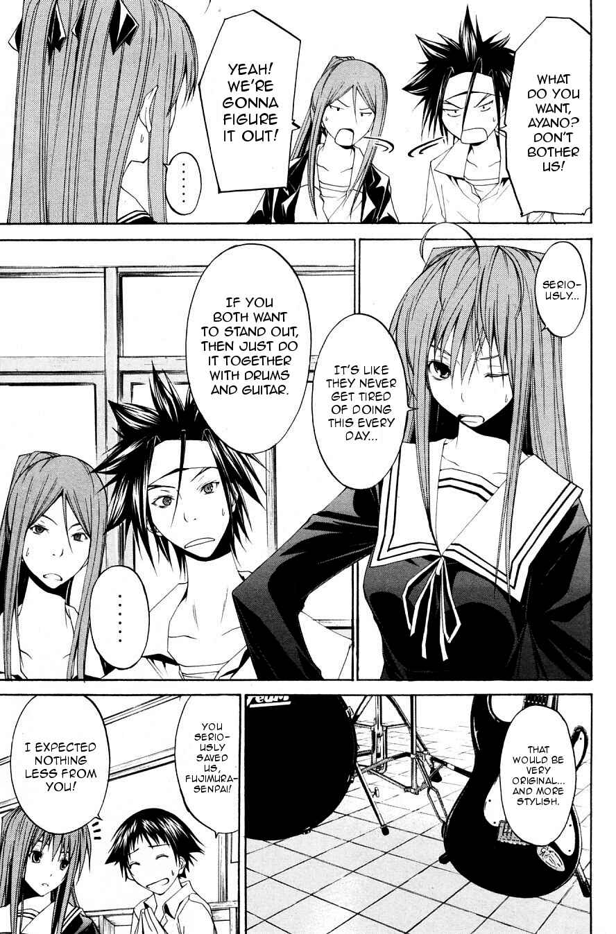 Page 5 Chapter 32 Psycho Busters