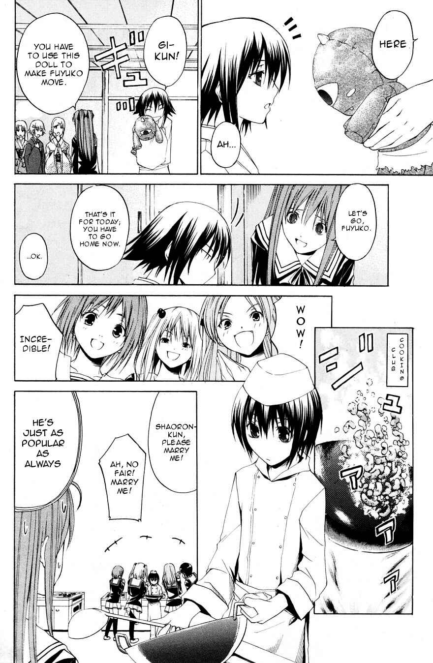 Page 8 Chapter 32 Psycho Busters