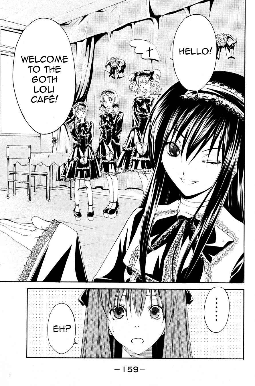 Page 9 Chapter 32 Psycho Busters