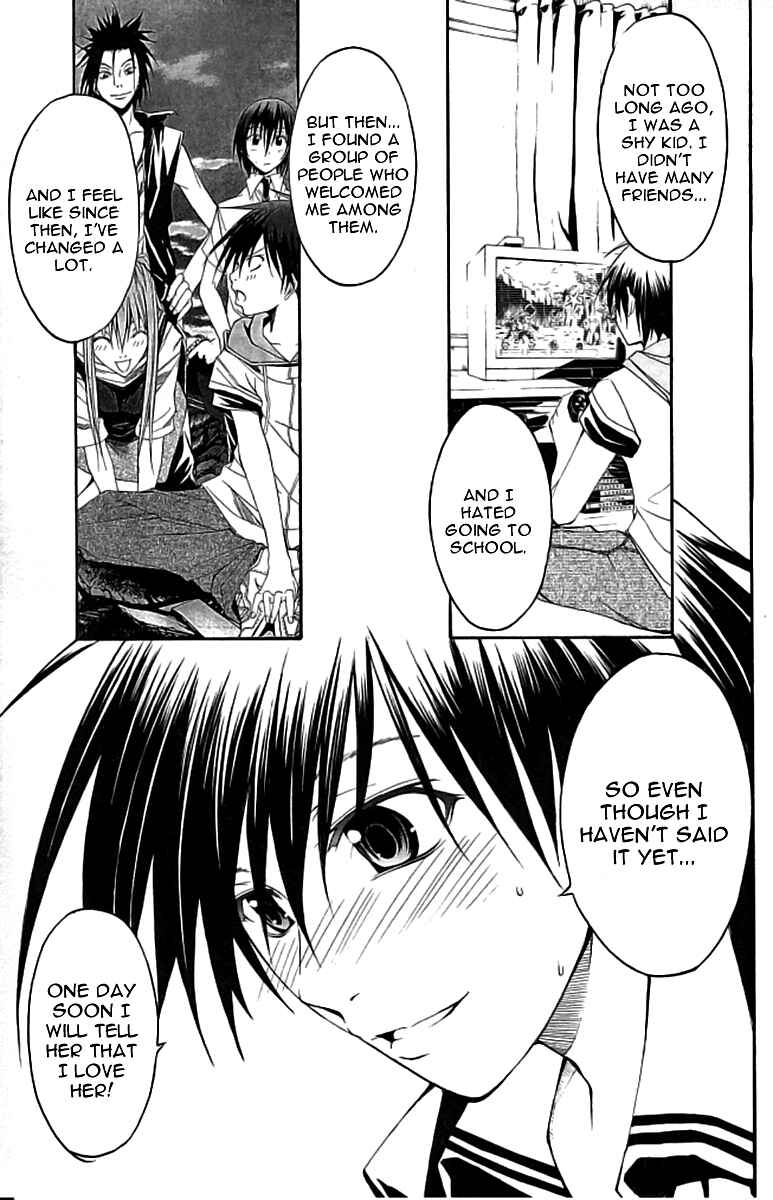 Page 17 Chapter 14 Psycho Busters